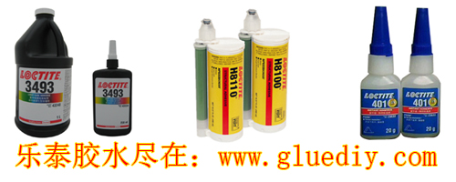 香蕉视频污污污胶水