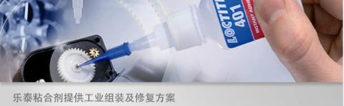 香蕉视频污污污401瞬干胶的应用