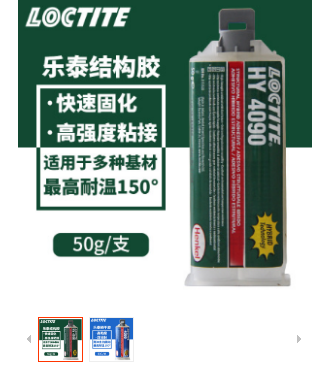  香蕉视频污污污4090快干胶
