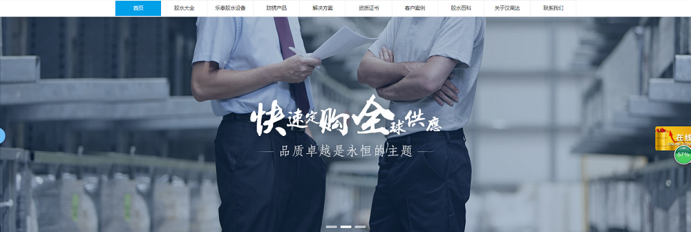 香蕉视频911深圳胶水网