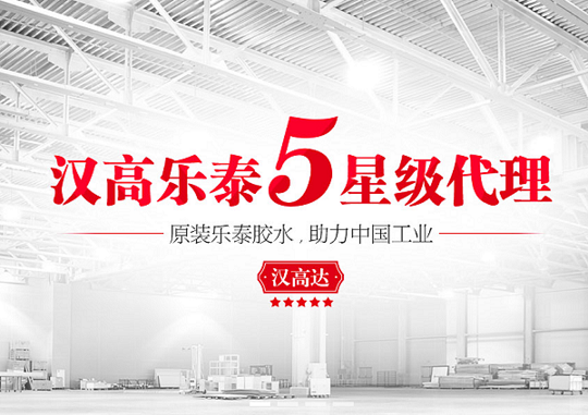 汉高香蕉视频污污污5星级代理