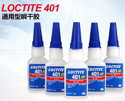 香蕉视频污污污401瞬干胶