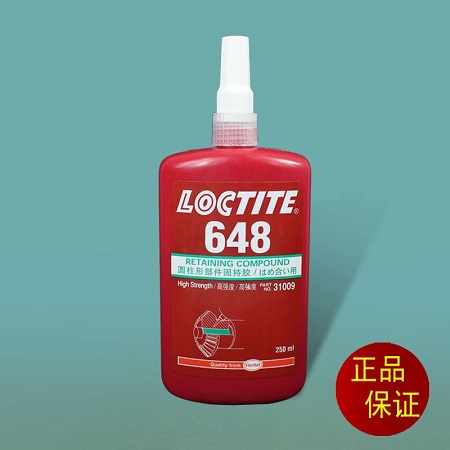 香蕉视频污污污648厌氧胶
