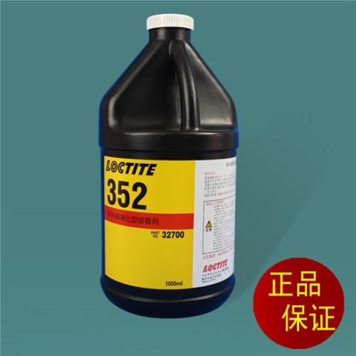 香蕉视频污污污352UV胶
