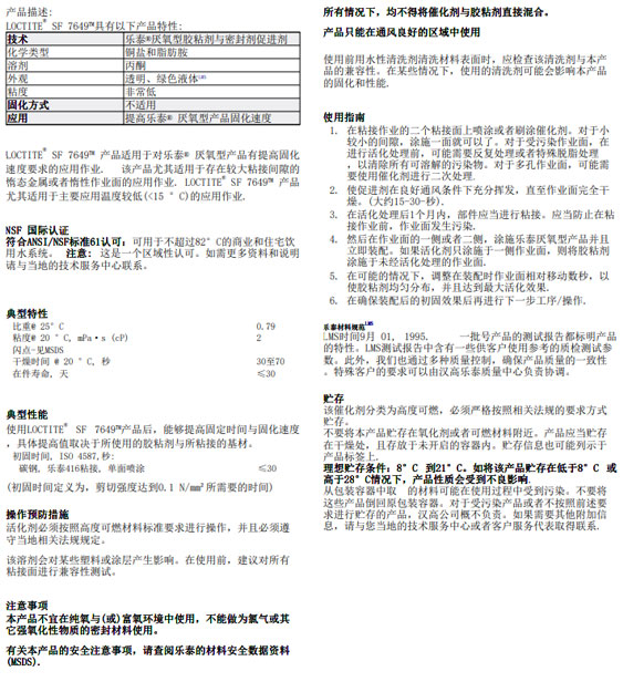 香蕉视频污污污7649TDS下载