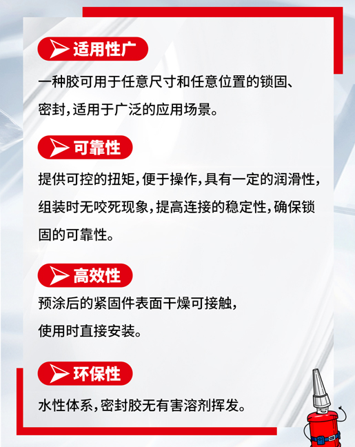 香蕉视频污污污预涂胶使用范围
