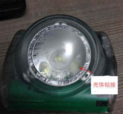 香蕉视频污污污3106粘接pc与pc