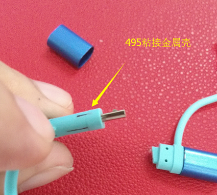 香蕉视频污污污495粘接数据线接口