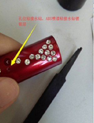 香蕉视频污污污411瞬干胶粘接尼龙线圈+磁铁