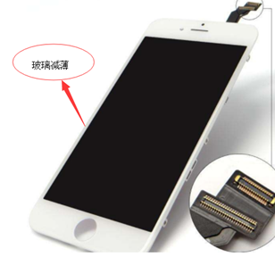 玻璃减薄香蕉视频APP污网站案例