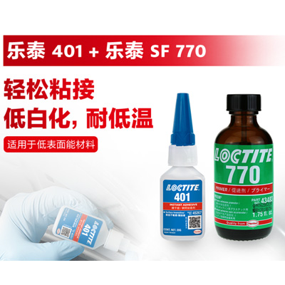 香蕉视频污污污401搭配香蕉视频污污污770促进剂