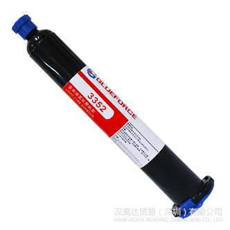 Glueforce 3352UV胶水-TDS下载—香蕉视频911