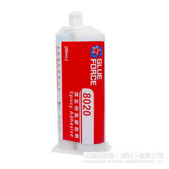 Glueforce 8020环氧胶水-Glueforce 8020TDS下载—香蕉视频911
