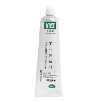 永诺新 YJ368W 工业硅胶 -香蕉视频911